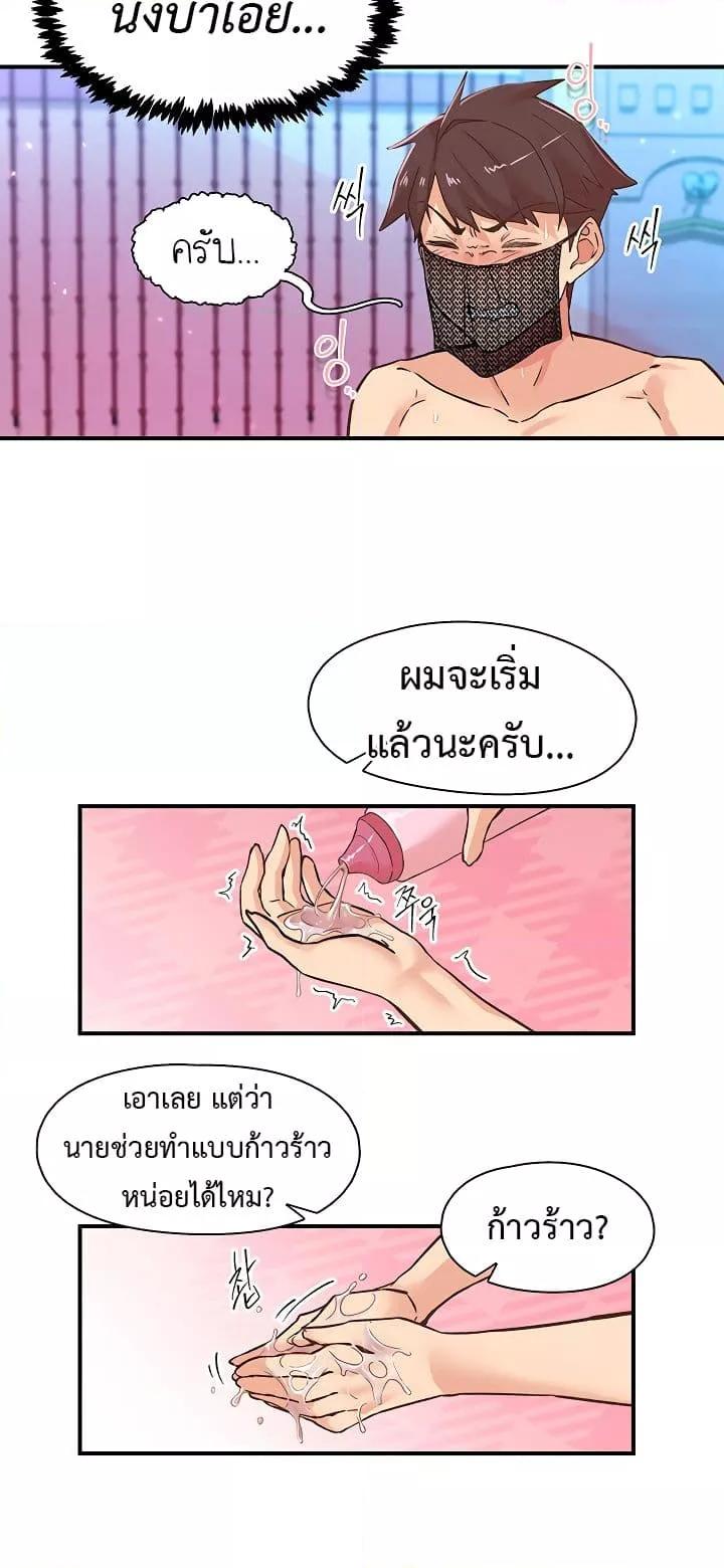 Doujin-Lc- อ่าน โดจิน มังฮวา เกาหลี ญี่ปุ่น จีน แปลไทย Tremors ตอนที่ 1 2 3 4 5 6 7 8 9 10 11 12 13 14 ฟรี ไม่มีโฆษณา อ่าน โดจิน Manhwa เกาหลี ญี่ปุ่น จีน เรามีครบ คัดมาให้เน้นๆ โดจิน 18+ รับประกันความฟินโดย  Doujin Lc