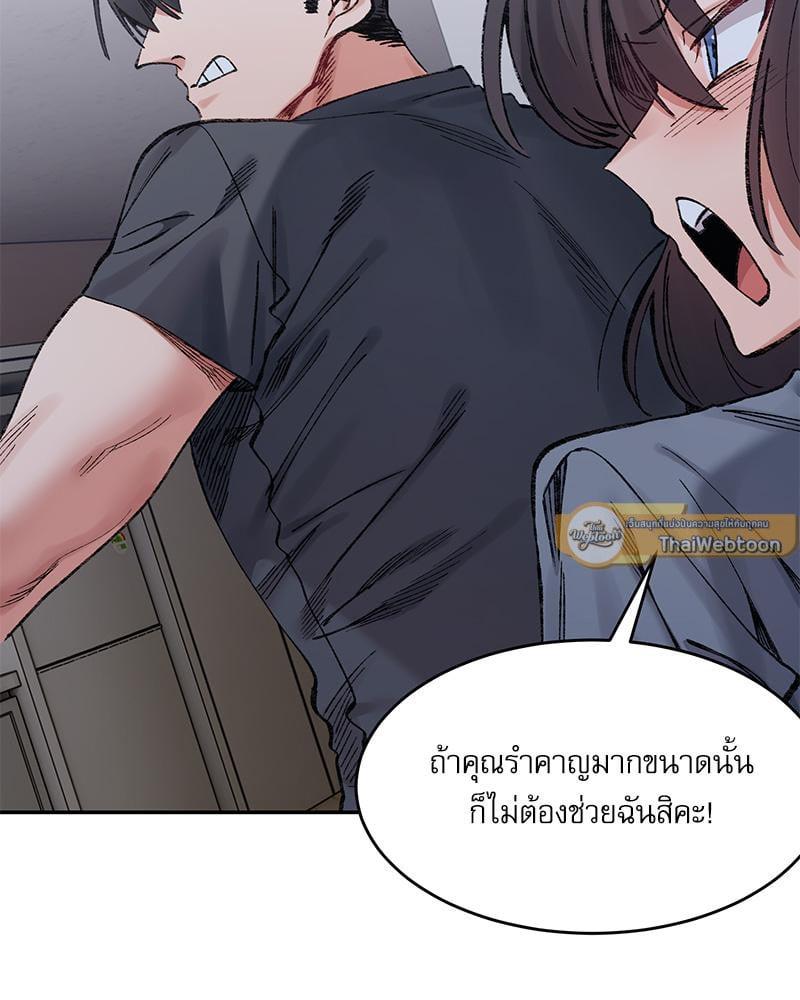 Doujin-Lc- อ่าน โดจิน มังฮวา เกาหลี ญี่ปุ่น จีน แปลไทย A Delicate Relationship ตอนที่ 1 2 3 4 5 6 7 8 9 10 11 12 13 14 ฟรี ไม่มีโฆษณา อ่าน โดจิน Manhwa เกาหลี ญี่ปุ่น จีน เรามีครบ คัดมาให้เน้นๆ โดจิน 18+ รับประกันความฟินโดย  Doujin Lc