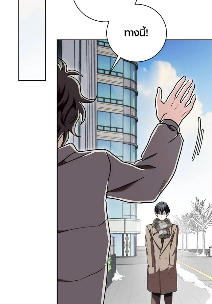 ออร่าดาราอัจฉริยะ ตอนที่ 36 รูปที่ 92