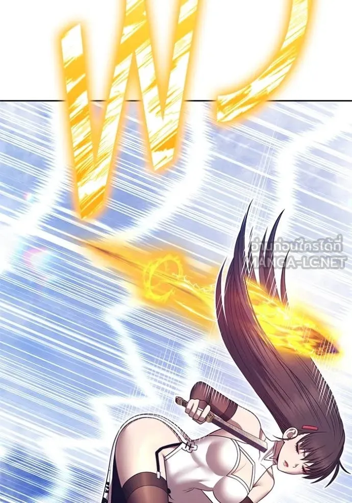 +99 ท่อนไม้ ตอนที่ 168 รูปที่ 225