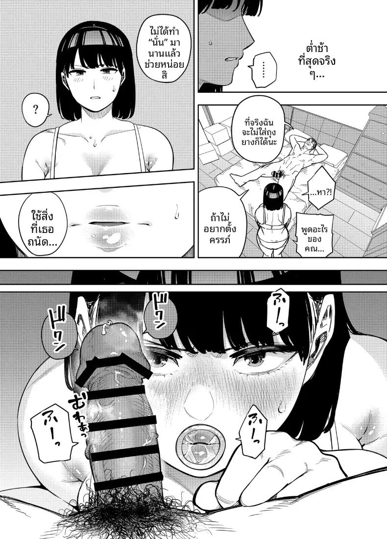 Doujin-Lc- อ่าน โดจิน มังฮวา เกาหลี ญี่ปุ่น จีน แปลไทย พวกเราเป็นครอบครัวเดียวกันนะ [Ougon Shinshi Club (Kaniguruma)] Gifu ni Dakareru Tsuma Mika-hen 1  Wife embraced by father-in-law 1 ตอนที่ 1 2 3 4 5 6 7 8 9 10 11 12 13 14 ฟรี ไม่มีโฆษณา อ่าน โดจิน Manhwa เกาหลี ญี่ปุ่น จีน เรามีครบ คัดมาให้เน้นๆ โดจิน 18+ รับประกันความฟินโดย  Doujin Lc