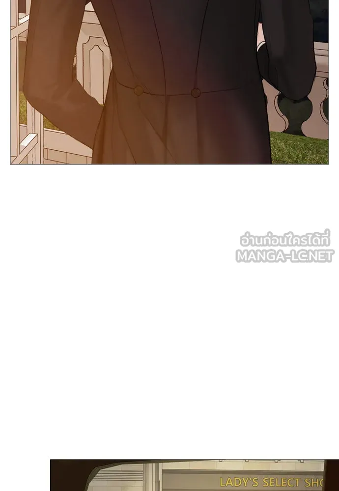 ถ้าไม่ร้อง ก็จงอ้อนวอนซะ ตอนที่ 27 รูปที่ 24