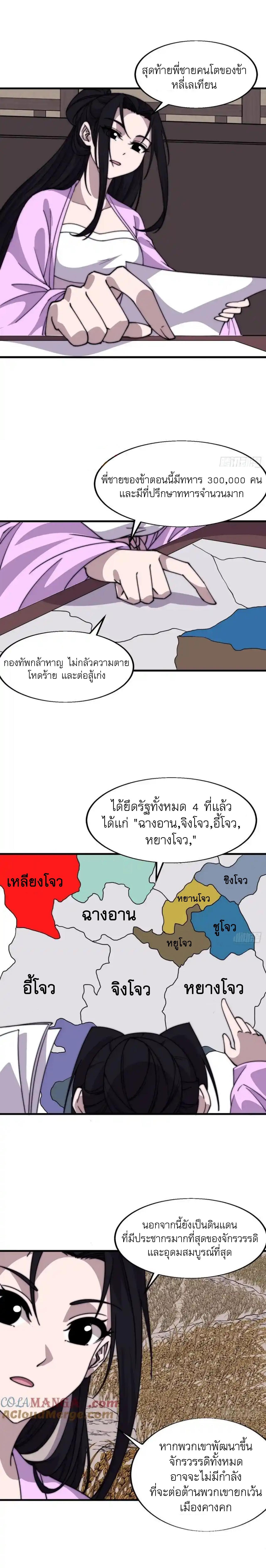 Manga-lc-com อ่านมังงะ อ่านการ์ตูน ออนไลน์ ฟรี It Starts With A Mountain ตอนที่ 1 2 3 4 5 6 7 8 9 10 11 12 13 14 ฟรี ไม่มีโฆษณา Manga-lc - อ่าน มังงะ อ่าน การ์ตูน ออนไลน์ อ่านมังงะ ฟรี