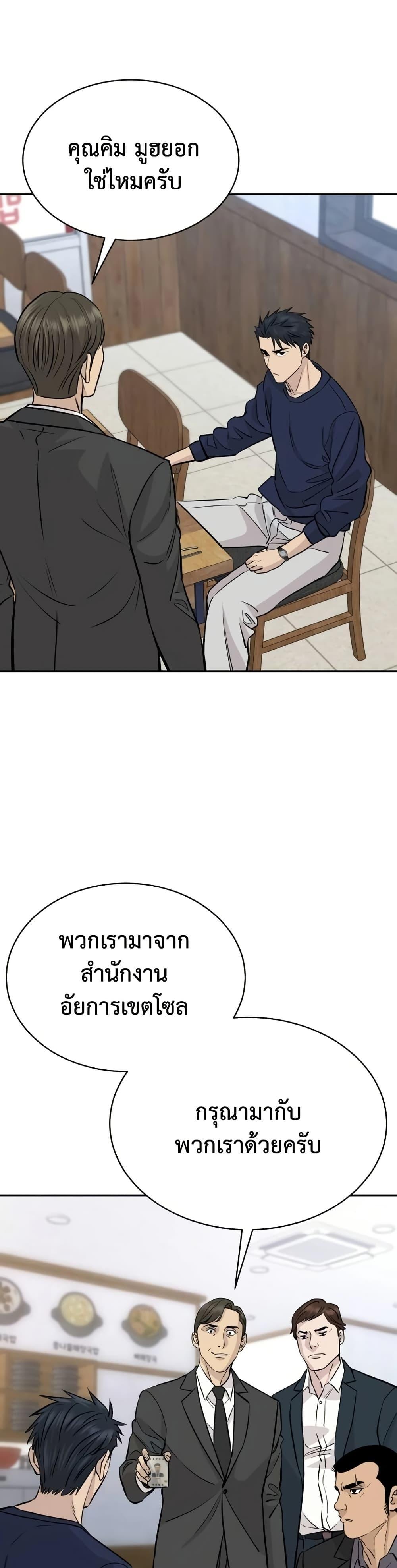 Manga-lc-com อ่านมังงะ อ่านการ์ตูน ออนไลน์ ฟรี Genius Grandson of the Loan Shark King ตอนที่ 1 2 3 4 5 6 7 8 9 10 11 12 13 14 ฟรี ไม่มีโฆษณา Manga-lc - อ่าน มังงะ อ่าน การ์ตูน ออนไลน์ อ่านมังงะ ฟรี