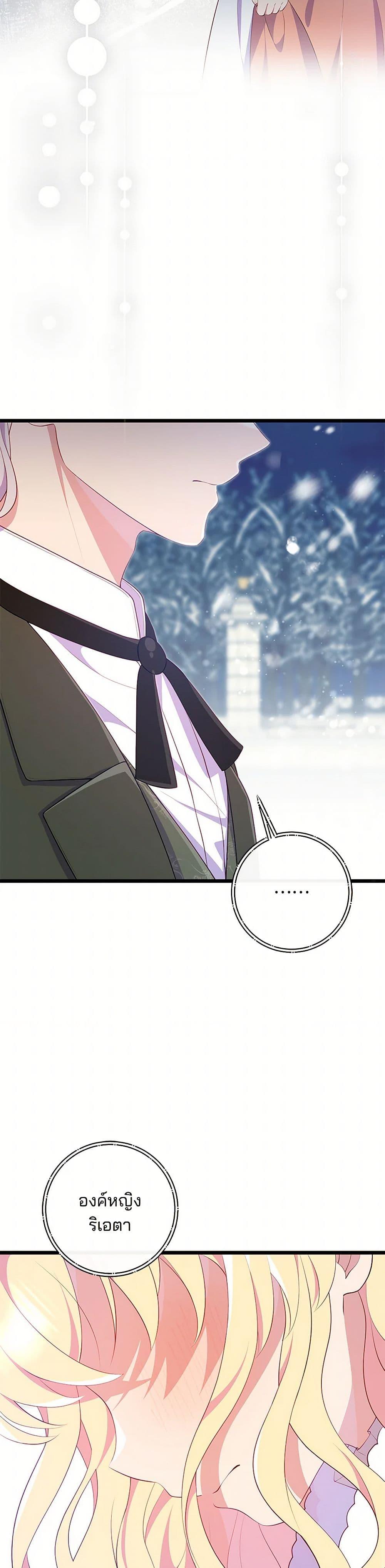 Manga-lc-com อ่านมังงะ อ่านการ์ตูน ออนไลน์ ฟรี I Became a Childhood Friend of the Obsessive Sub Male Lead ตอนที่ 1 2 3 4 5 6 7 8 9 10 11 12 13 14 ฟรี ไม่มีโฆษณา Manga-lc - อ่าน มังงะ อ่าน การ์ตูน ออนไลน์ อ่านมังงะ ฟรี