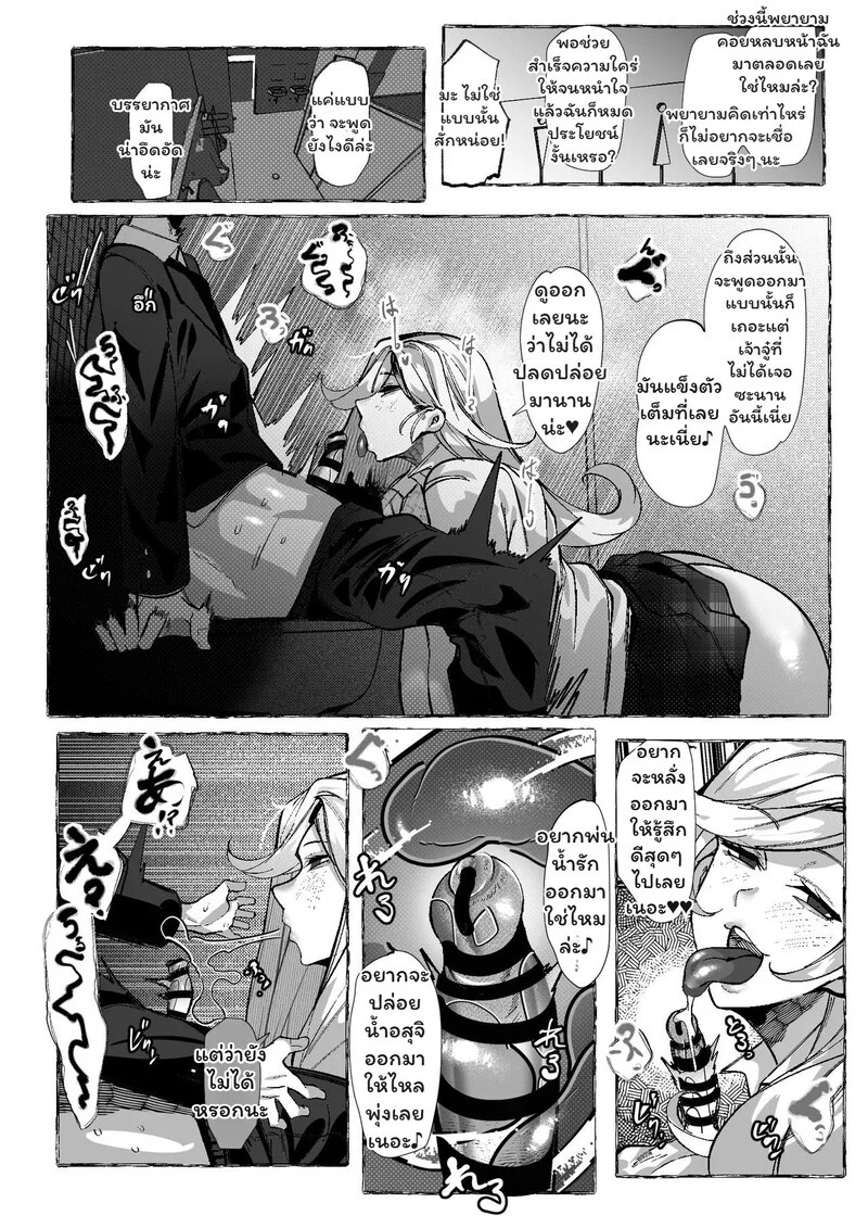 Doujin-Lc- อ่าน โดจิน มังฮวา เกาหลี ญี่ปุ่น จีน แปลไทย ห้องเรียนลับ  [Konatuiro (Mr.way)] Boku ni Yasashii Ecchi na Gyaru ตอนที่ 1 ฟรี ไม่มีโฆษณา อ่าน โดจิน Manhwa เกาหลี ญี่ปุ่น จีน เรามีครบ คัดมาให้เน้นๆ โดจิน 18+ รับประกันความฟินโดย Doujin Lc
