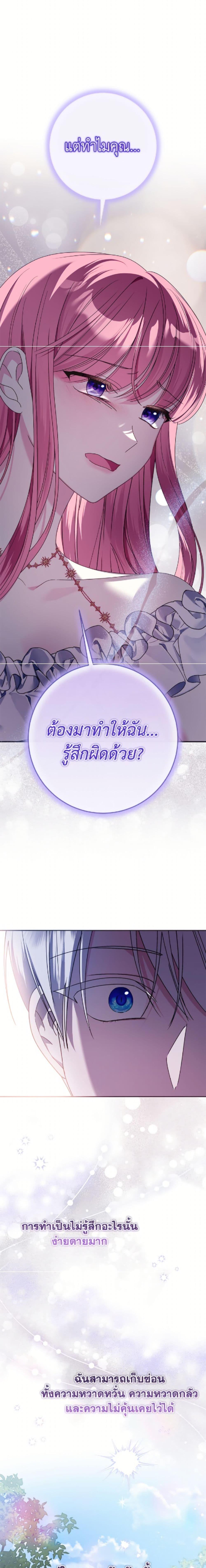 Manga-lc-com อ่านมังงะ อ่านการ์ตูน ออนไลน์ ฟรี I Met the Male Lead in Prison ตอนที่ 1 2 3 4 5 6 7 8 9 10 11 12 13 14 ฟรี ไม่มีโฆษณา Manga-lc - อ่าน มังงะ อ่าน การ์ตูน ออนไลน์ อ่านมังงะ ฟรี