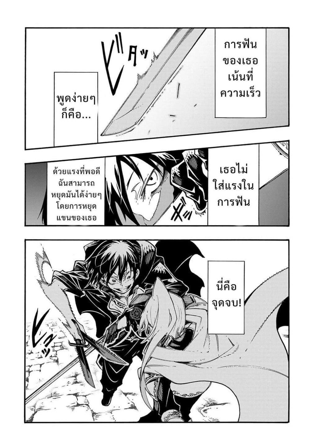 Manga-lc-com อ่านมังงะ อ่านการ์ตูน ออนไลน์ ฟรี Meccha Shoukan Sareta Ken ตอนที่ 1 2 3 4 5 6 7 8 9 10 11 12 13 14 ฟรี ไม่มีโฆษณา Manga-lc - อ่าน มังงะ อ่าน การ์ตูน ออนไลน์ อ่านมังงะ ฟรี