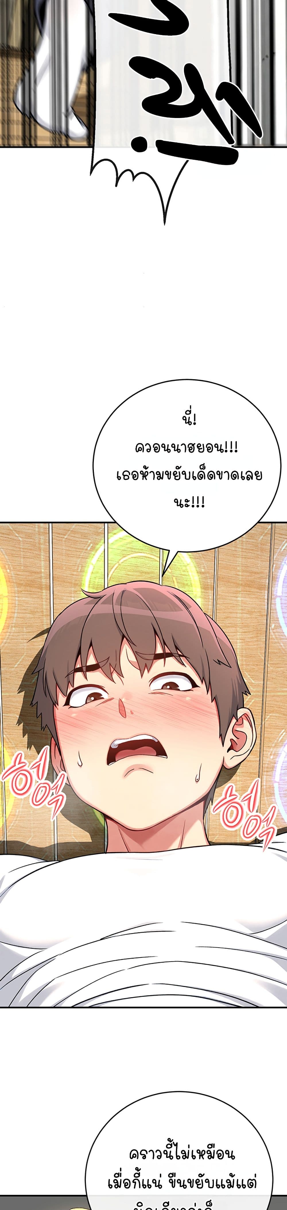 Doujin-Lc- อ่าน โดจิน มังฮวา เกาหลี ญี่ปุ่น จีน แปลไทย Love and Risk ตอนที่ 1 2 3 4 5 6 7 8 9 10 11 12 13 14 ฟรี ไม่มีโฆษณา อ่าน โดจิน Manhwa เกาหลี ญี่ปุ่น จีน เรามีครบ คัดมาให้เน้นๆ โดจิน 18+ รับประกันความฟินโดย  Doujin Lc