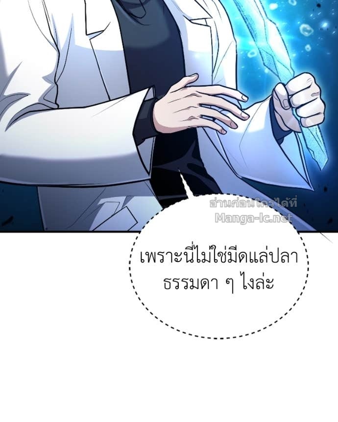 Doujin-Lc- อ่าน โดจิน มังฮวา เกาหลี ญี่ปุ่น จีน แปลไทย ฮีลเลอร์กำมะลอ ตอนที่ 1 2 3 4 5 6 7 8 9 10 11 12 13 14 ฟรี ไม่มีโฆษณา อ่าน โดจิน Manhwa เกาหลี ญี่ปุ่น จีน เรามีครบ คัดมาให้เน้นๆ โดจิน 18+ รับประกันความฟินโดย Doujin Lc