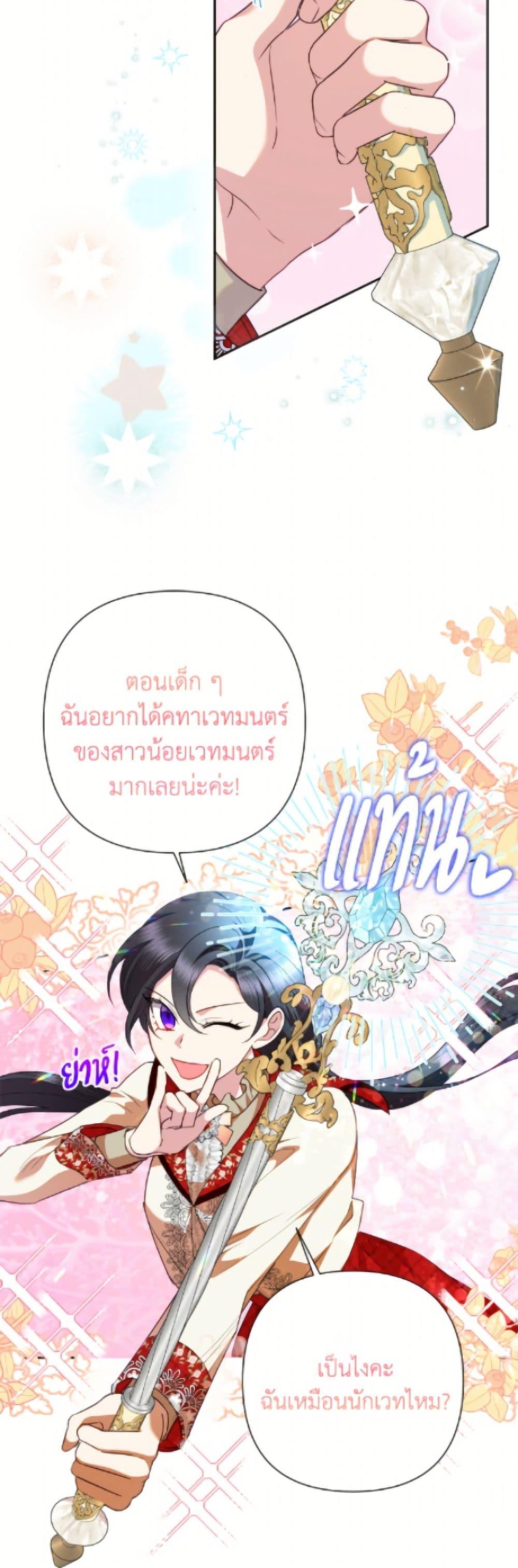 Manga-lc-com อ่านมังงะ อ่านการ์ตูน ออนไลน์ ฟรี Today the Villainess Has Fun Again ตอนที่ 1 2 3 4 5 6 7 8 9 10 11 12 13 14 ฟรี ไม่มีโฆษณา Manga-lc - อ่าน มังงะ อ่าน การ์ตูน ออนไลน์ อ่านมังงะ ฟรี