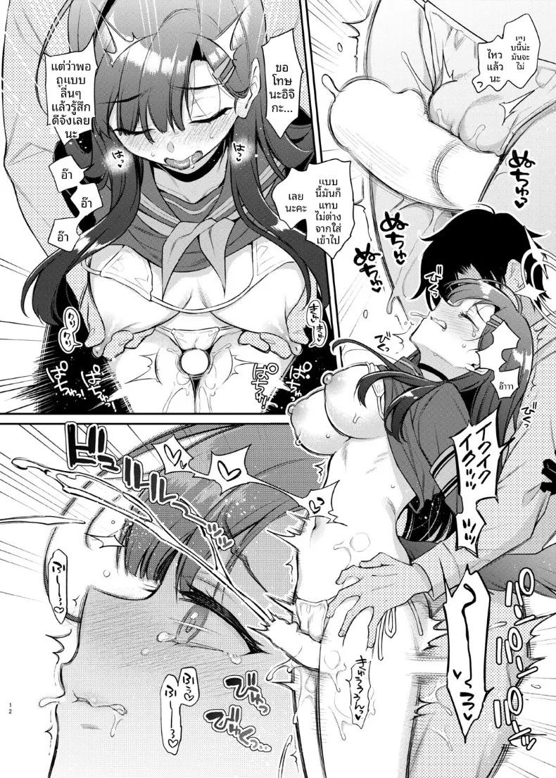 Doujin-Lc- อ่าน โดจิน มังฮวา เกาหลี ญี่ปุ่น จีน แปลไทย คุณครูคะ วันนี้หลั่งไปกี่ครั้งเเล้ว (sasachinn) (Blue Archive) ตอนที่ 1 2 3 4 5 6 7 8 9 10 11 12 13 14 ฟรี ไม่มีโฆษณา อ่าน โดจิน Manhwa เกาหลี ญี่ปุ่น จีน เรามีครบ คัดมาให้เน้นๆ โดจิน 18+ รับประกันความฟินโดย  Doujin Lc