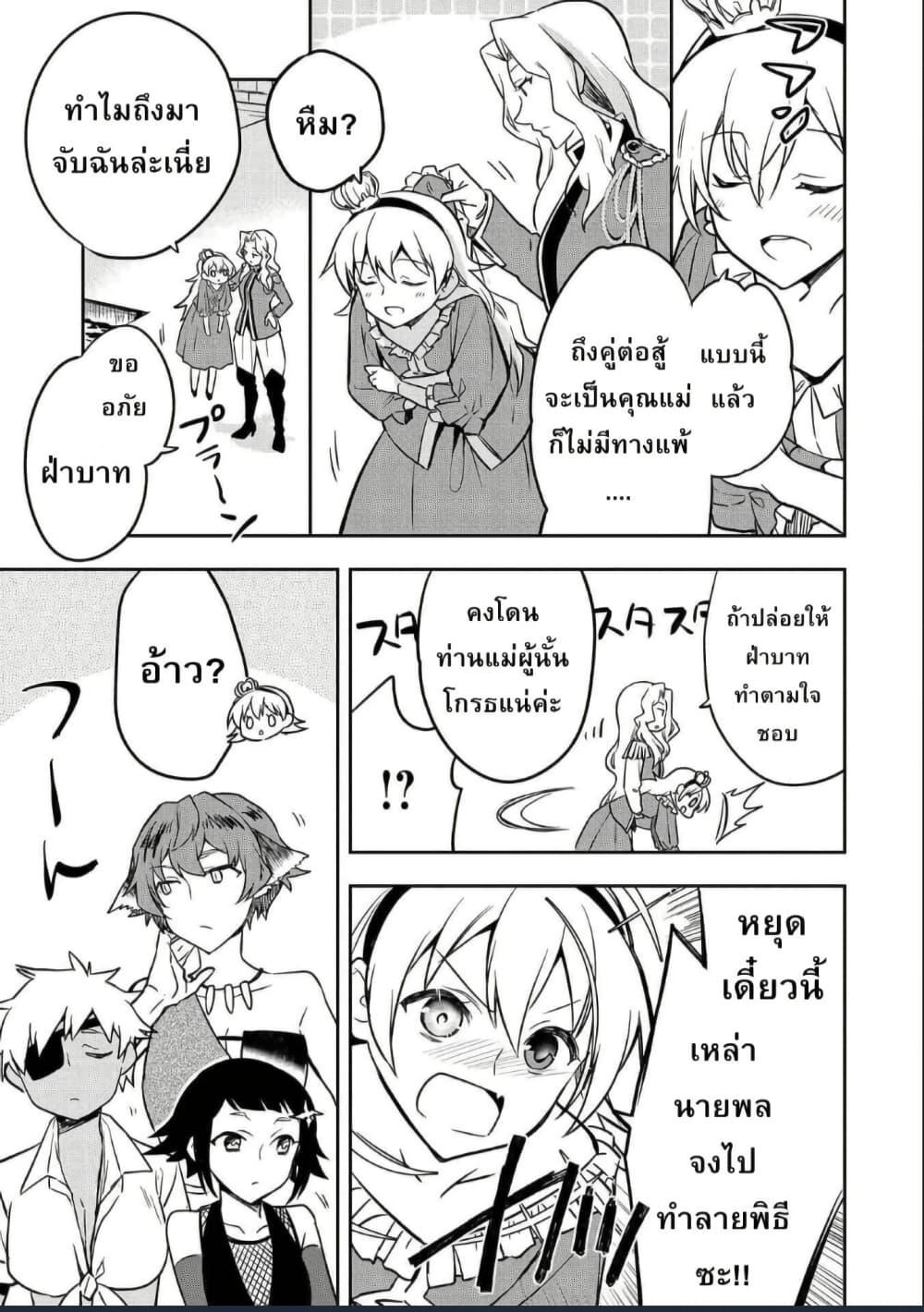 Manga-lc-com อ่านมังงะ อ่านการ์ตูน ออนไลน์ ฟรี Mushoku No Eiyuu Betsu Ni Skill Nanka Iranakatta Ndaga ตอนที่ 1 2 3 4 5 6 7 8 9 10 11 12 13 14 ฟรี ไม่มีโฆษณา Manga-lc - อ่าน มังงะ อ่าน การ์ตูน ออนไลน์ อ่านมังงะ ฟรี