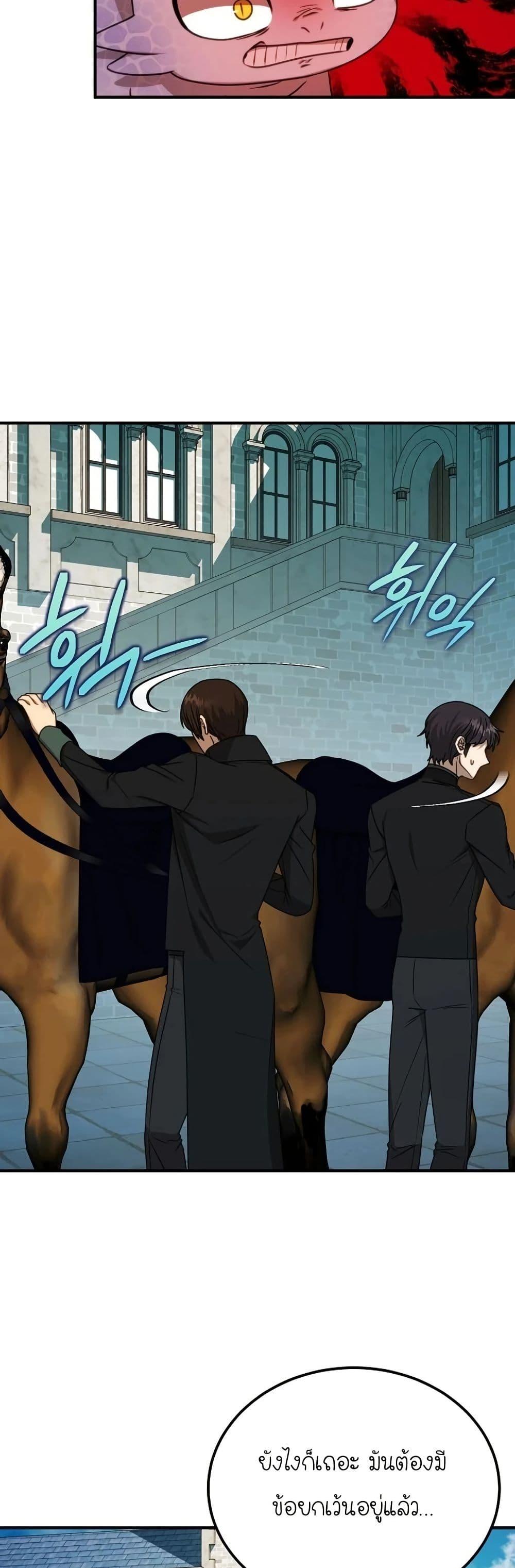 Manga-lc-com อ่านมังงะ อ่านการ์ตูน ออนไลน์ ฟรี Isn’s This Inside the Game ตอนที่ 1 2 3 4 5 6 7 8 9 10 11 12 13 14 ฟรี ไม่มีโฆษณา Manga-lc - อ่าน มังงะ อ่าน การ์ตูน ออนไลน์ อ่านมังงะ ฟรี