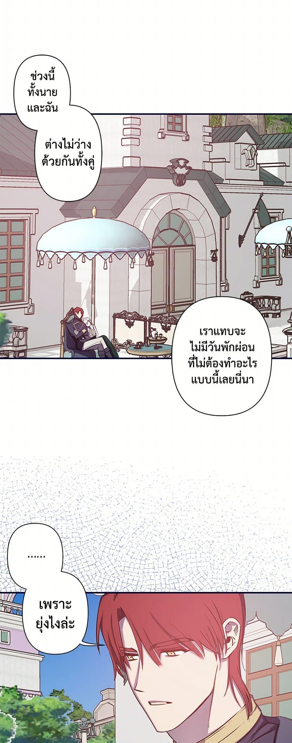 Manga-lc-com อ่านมังงะ อ่านการ์ตูน ออนไลน์ ฟรี Revenge Wedding ตอนที่ 1 2 3 4 5 6 7 8 9 10 11 12 13 14 ฟรี ไม่มีโฆษณา Manga-lc - อ่าน มังงะ อ่าน การ์ตูน ออนไลน์ อ่านมังงะ ฟรี