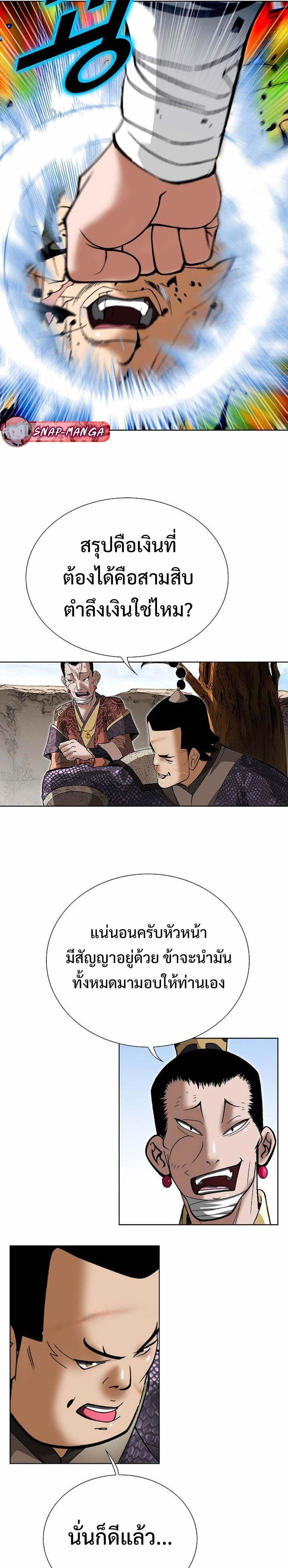 Manga-lc-com อ่านมังงะ อ่านการ์ตูน ออนไลน์ ฟรี Biography of a Novice Warrior ตอนที่ 1 2 3 4 5 6 7 8 9 10 11 12 13 14 ฟรี ไม่มีโฆษณา Manga-lc - อ่าน มังงะ อ่าน การ์ตูน ออนไลน์ อ่านมังงะ ฟรี