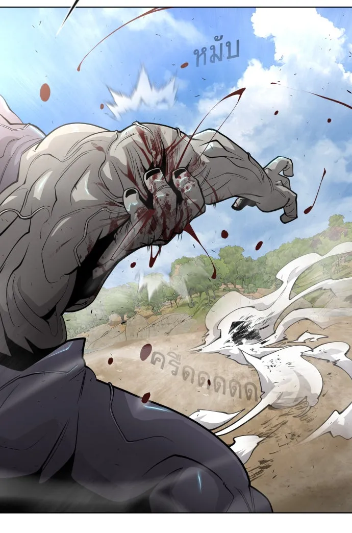 ยุคแห่งยอดมนุษย์ ตอนที่ 21 รูปที่ 38