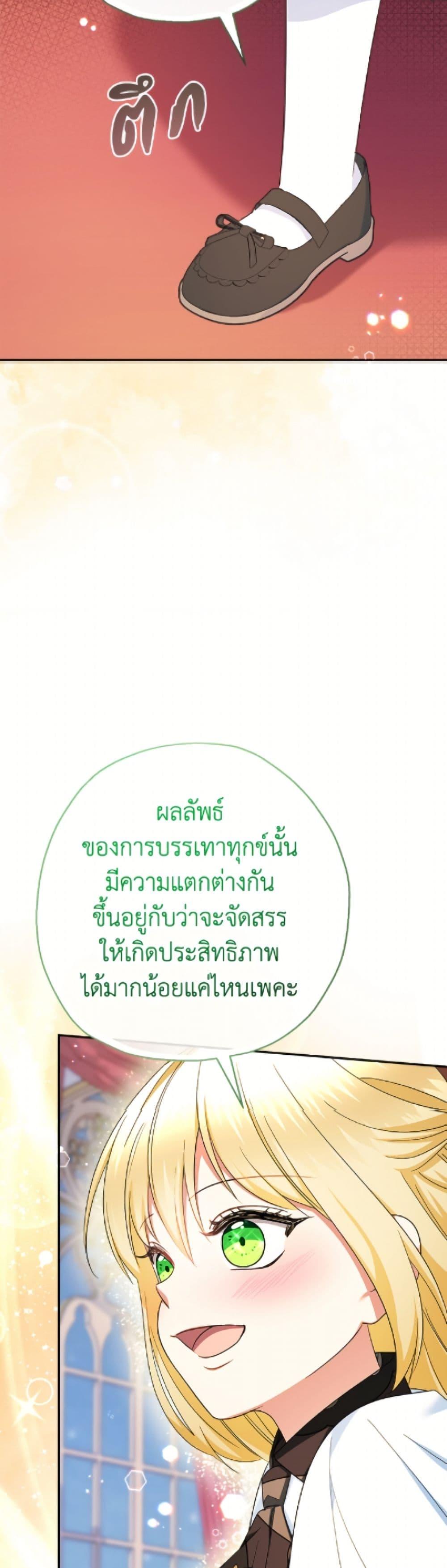 Manga-lc-com อ่านมังงะ อ่านการ์ตูน ออนไลน์ ฟรี Lord Baby Runs a Romance Fantasy With Cash ตอนที่ 1 2 3 4 5 6 7 8 9 10 11 12 13 14 ฟรี ไม่มีโฆษณา Manga-lc - อ่าน มังงะ อ่าน การ์ตูน ออนไลน์ อ่านมังงะ ฟรี