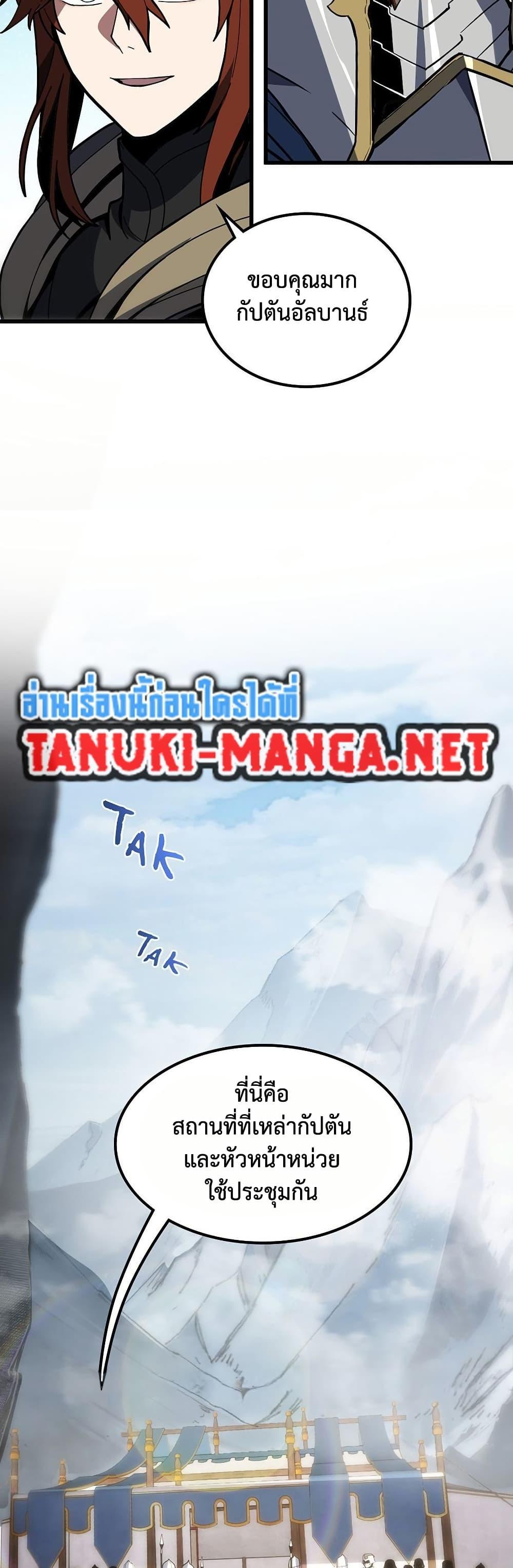Manga-lc-com อ่านมังงะ อ่านการ์ตูน ออนไลน์ ฟรี The Beginning After the End ตอนที่ 1 2 3 4 5 6 7 8 9 10 11 12 13 14 ฟรี ไม่มีโฆษณา Manga-lc - อ่าน มังงะ อ่าน การ์ตูน ออนไลน์ อ่านมังงะ ฟรี