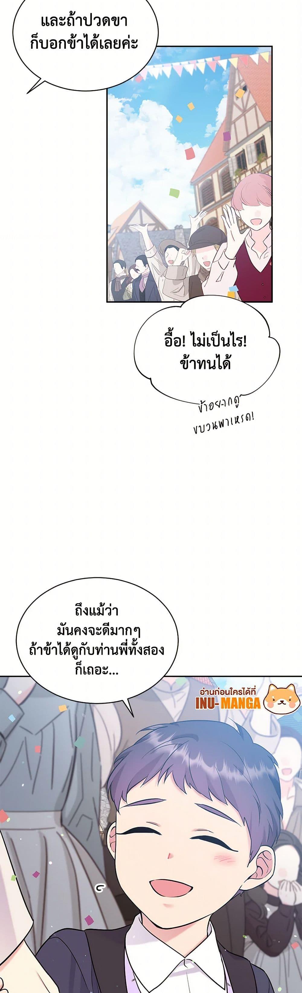 Manga-lc-com อ่านมังงะ อ่านการ์ตูน ออนไลน์ ฟรี My Goal is to Live a Long ตอนที่ 1 2 3 4 5 6 7 8 9 10 11 12 13 14 ฟรี ไม่มีโฆษณา Manga-lc - อ่าน มังงะ อ่าน การ์ตูน ออนไลน์ อ่านมังงะ ฟรี