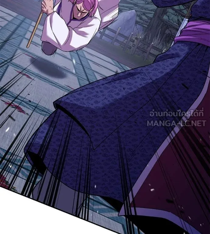 เรียกฉันว่าพระเจ้า ตอนที่ 71 รูปที่ 60
