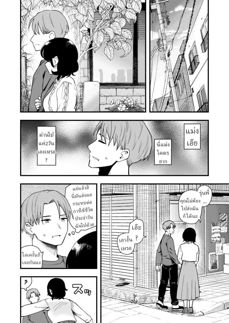 Doujin-Lc- อ่าน โดจิน มังฮวา เกาหลี ญี่ปุ่น จีน แปลไทย เพื่อได้เห็นอีกด้านนึงของเธอ (Hiro Hirono) ตอนที่ 1 2 3 4 5 6 7 8 9 10 11 12 13 14 ฟรี ไม่มีโฆษณา อ่าน โดจิน Manhwa เกาหลี ญี่ปุ่น จีน เรามีครบ คัดมาให้เน้นๆ โดจิน 18+ รับประกันความฟินโดย  Doujin Lc