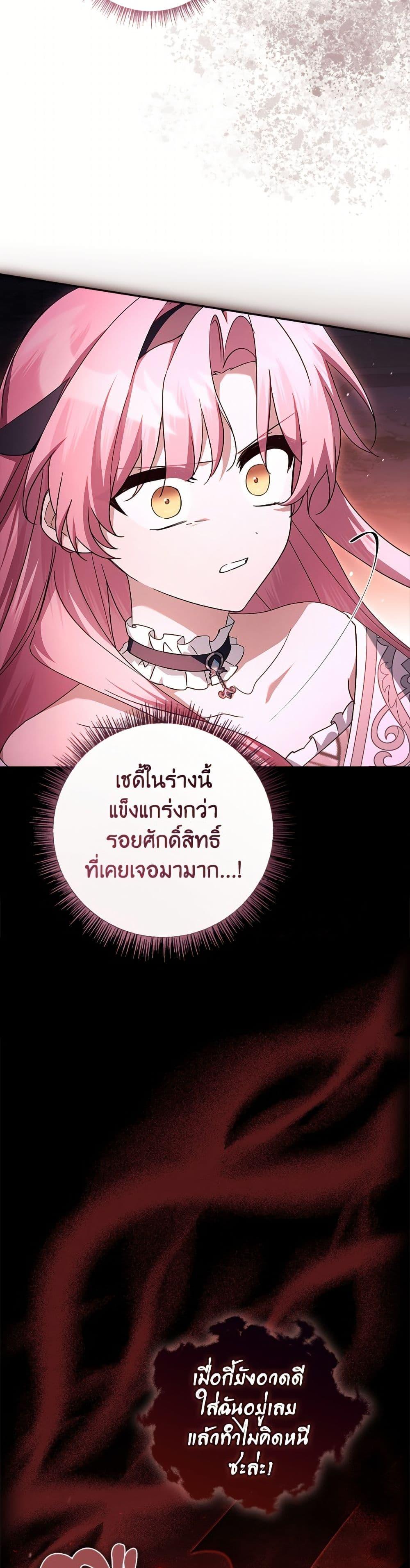 Manga-lc-com อ่านมังงะ อ่านการ์ตูน ออนไลน์ ฟรี The Youngest Daughter of the Villainous Duke ตอนที่ 1 2 3 4 5 6 7 8 9 10 11 12 13 14 ฟรี ไม่มีโฆษณา Manga-lc - อ่าน มังงะ อ่าน การ์ตูน ออนไลน์ อ่านมังงะ ฟรี
