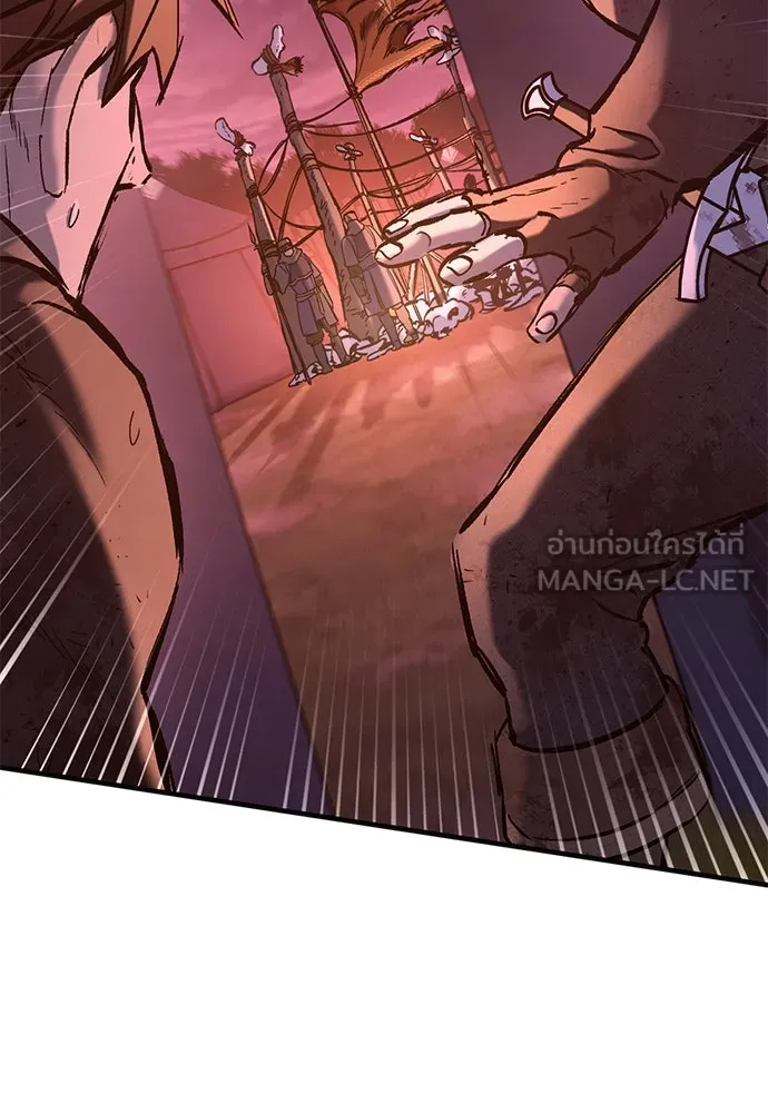 อัศวินวันเดียว ตอนที่ 13 รูปที่ 33