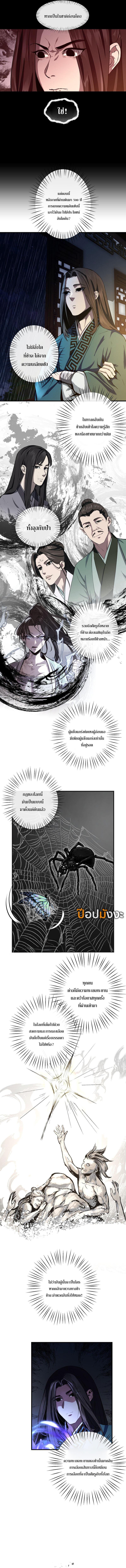 Manga-lc-com อ่านมังงะ อ่านการ์ตูน ออนไลน์ ฟรี Reverend Insanity ตอนที่ 1 2 3 4 5 6 7 8 9 10 11 12 13 14 ฟรี ไม่มีโฆษณา Manga-lc - อ่าน มังงะ อ่าน การ์ตูน ออนไลน์ อ่านมังงะ ฟรี