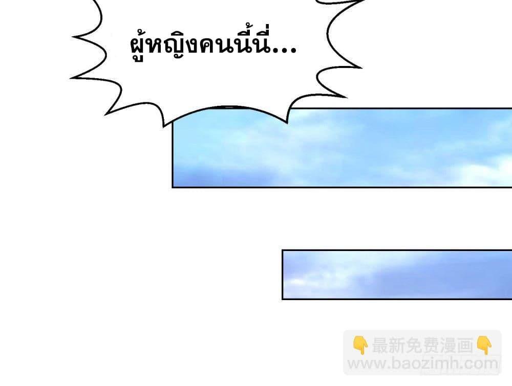 Manga-lc-com อ่านมังงะ อ่านการ์ตูน ออนไลน์ ฟรี Skyfire Avenue ตอนที่ 1 2 3 4 5 6 7 8 9 10 11 12 13 14 ฟรี ไม่มีโฆษณา Manga-lc - อ่าน มังงะ อ่าน การ์ตูน ออนไลน์ อ่านมังงะ ฟรี