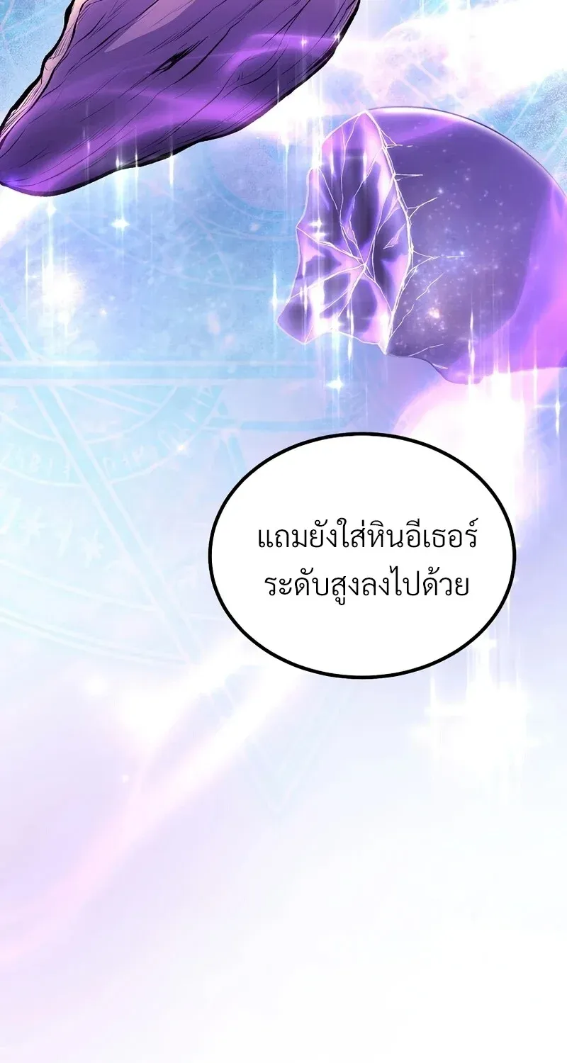 The Hero Returns ตอนที่ ตอนที่ 131 รูปที่ 97