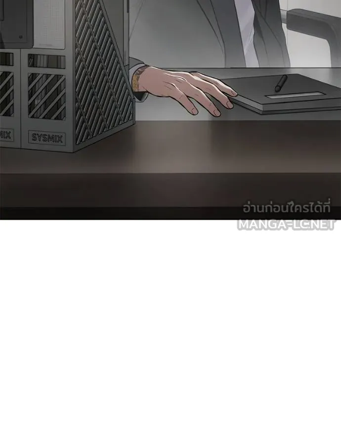 Baek XX ตอนที่ 110 รูปที่ 63