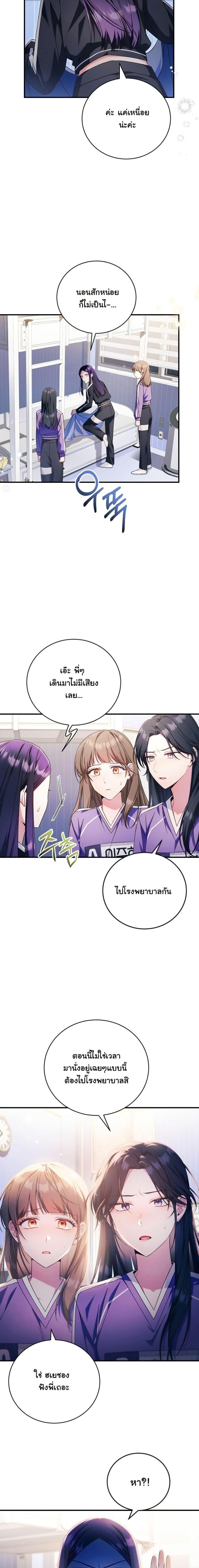Manga-lc-com อ่านมังงะ อ่านการ์ตูน ออนไลน์ ฟรี I Tried to Debut My Kid, But Ended Up Debuting Myself ตอนที่ 1 2 3 4 5 6 7 8 9 10 11 12 13 14 ฟรี ไม่มีโฆษณา Manga-lc - อ่าน มังงะ อ่าน การ์ตูน ออนไลน์ อ่านมังงะ ฟรี