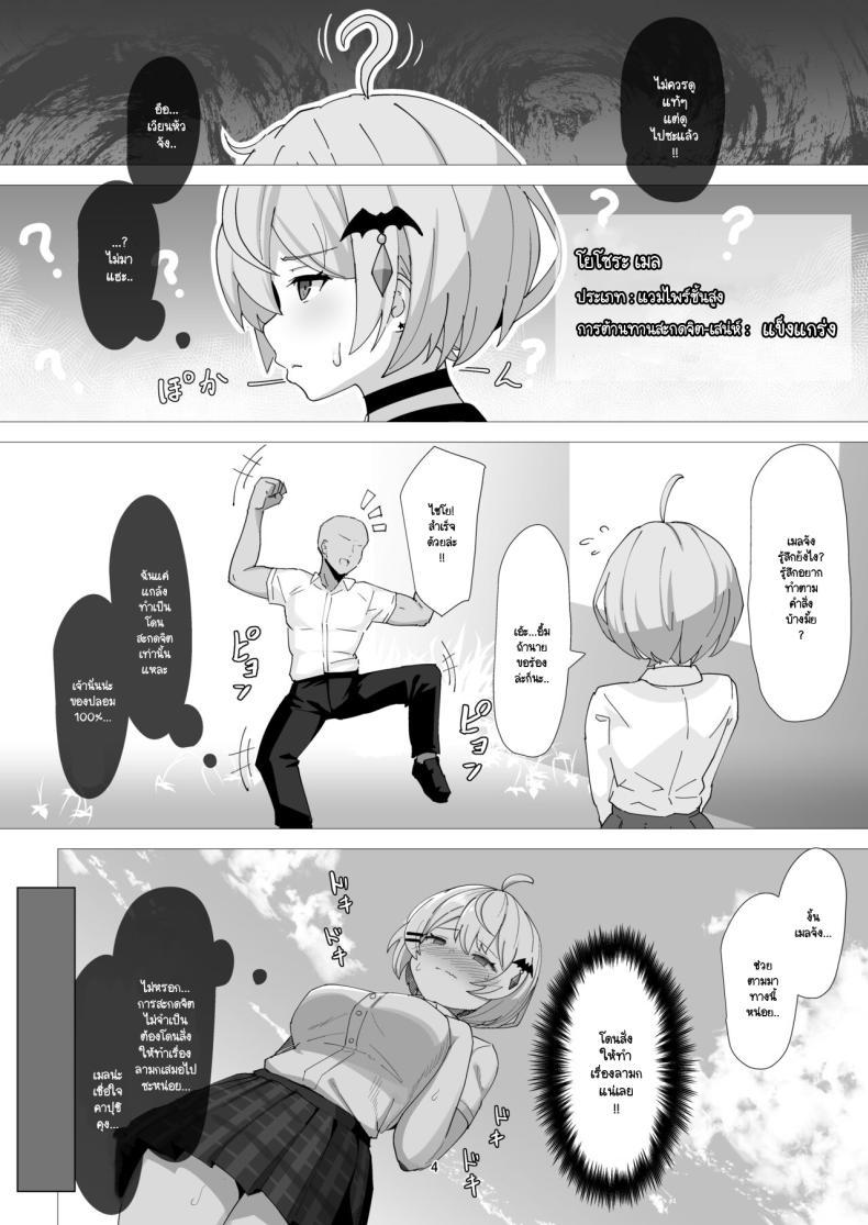 Doujin-Lc- อ่าน โดจิน มังฮวา เกาหลี ญี่ปุ่น จีน แปลไทย เมลสะกดจิตคืน Genius Vampires Don ตอนที่ 1 2 3 4 5 6 7 8 9 10 11 12 13 14 ฟรี ไม่มีโฆษณา อ่าน โดจิน Manhwa เกาหลี ญี่ปุ่น จีน เรามีครบ คัดมาให้เน้นๆ โดจิน 18+ รับประกันความฟินโดย  Doujin Lc