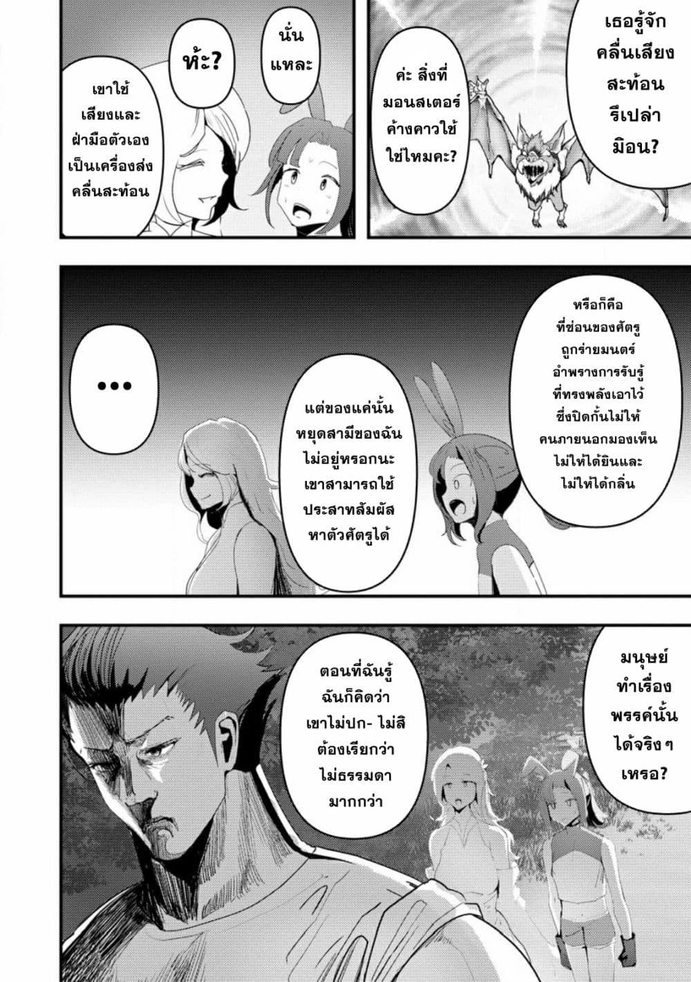 Manga-lc-com อ่านมังงะ อ่านการ์ตูน ออนไลน์ ฟรี Doumo, Yuusha no Chichi desu. Kono Tabi wa Gusoku ga Gomeiwaku wo Kakete, Moushiwake Arimasen ตอนที่ 1 2 3 4 5 6 7 8 9 10 11 12 13 14 ฟรี ไม่มีโฆษณา Manga-lc - อ่าน มังงะ อ่าน การ์ตูน ออนไลน์ อ่านมังงะ ฟรี