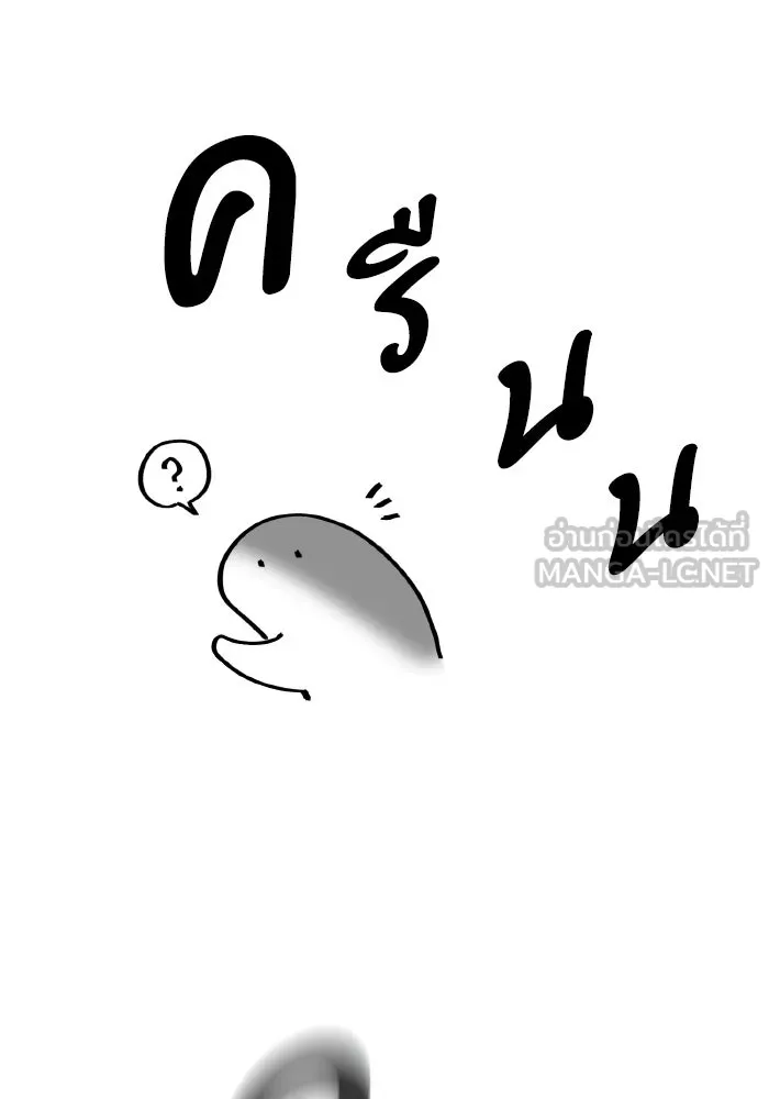 มัมหมีจ๋าหนูมาแบ๊ว ตอนที่ รีวิวตอนพิเศษ รูปที่ 12