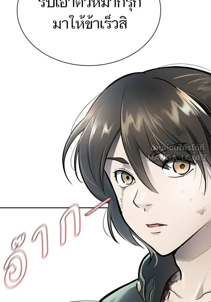 ทาวเวอร์ออฟก๊อด หอคอ ตอนที่ 646 รูปที่ 255