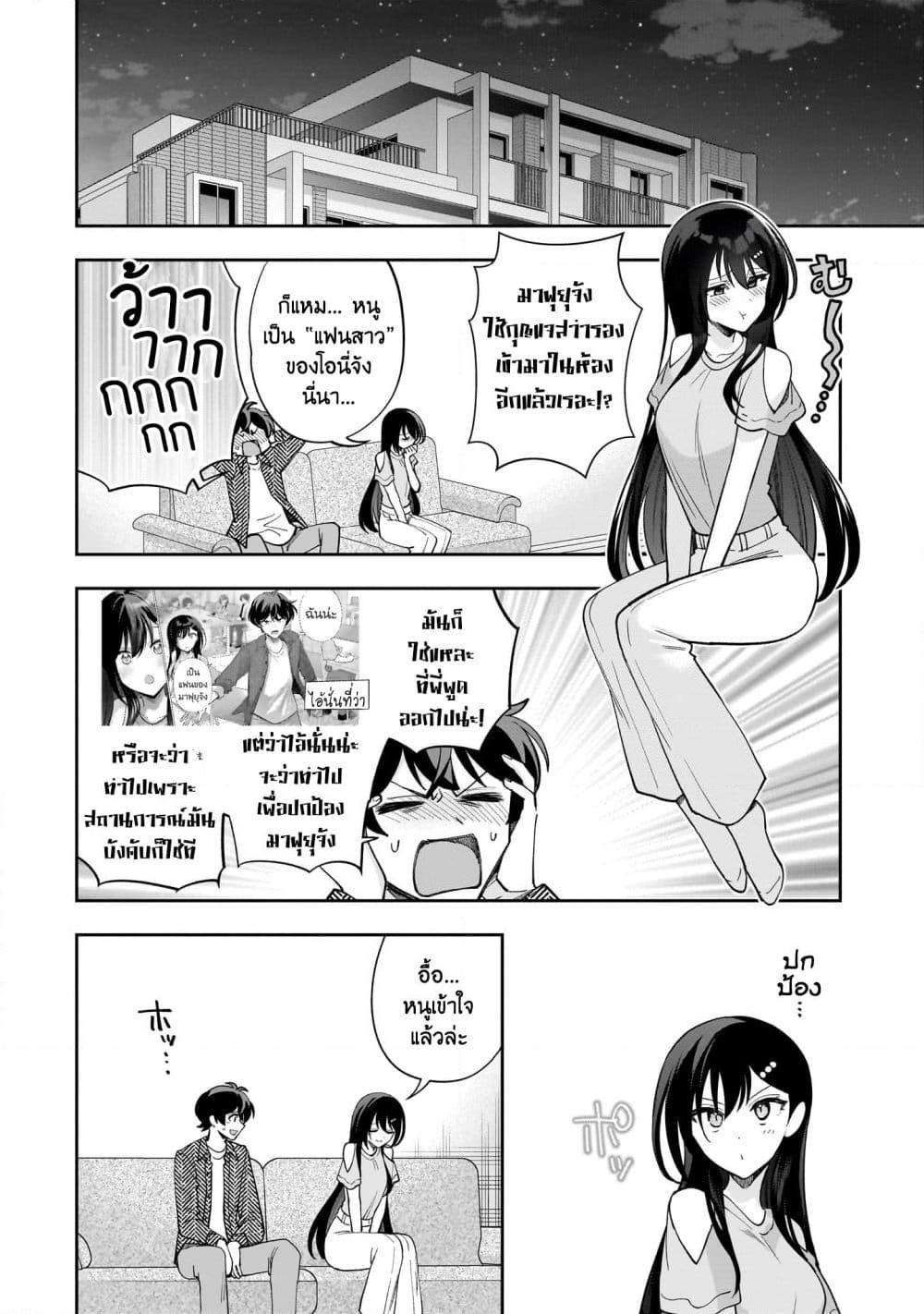 Manga-lc-com อ่านมังงะ อ่านการ์ตูน ออนไลน์ ฟรี Net no “Oshi” to Real no “Oshi” ga Tonari ni Hikkoshite Kita ตอนที่ 1 2 3 4 5 6 7 8 9 10 11 12 13 14 ฟรี ไม่มีโฆษณา Manga-lc - อ่าน มังงะ อ่าน การ์ตูน ออนไลน์ อ่านมังงะ ฟรี