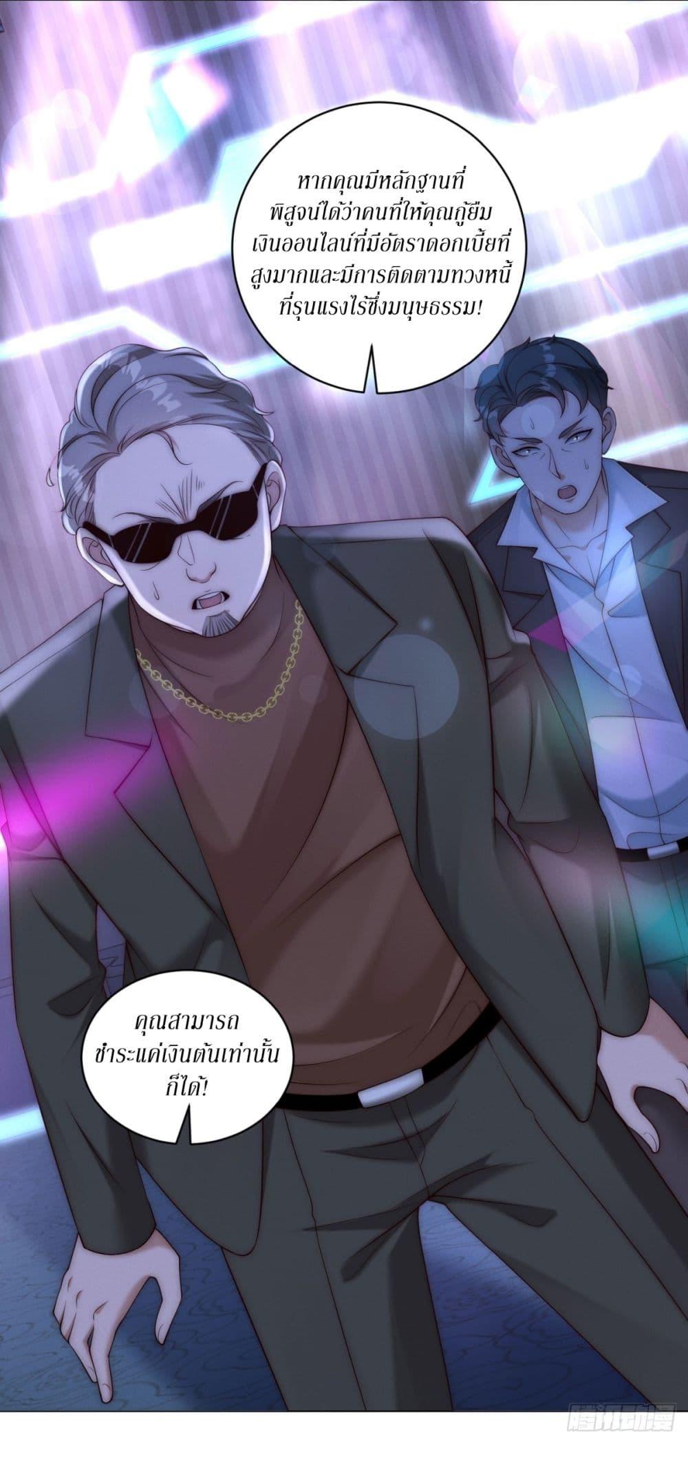 Manga-lc-com อ่านมังงะ อ่านการ์ตูน ออนไลน์ ฟรี Dominating With the Price Collapse System ตอนที่ 1 2 3 4 5 6 7 8 9 10 11 12 13 14 ฟรี ไม่มีโฆษณา Manga-lc - อ่าน มังงะ อ่าน การ์ตูน ออนไลน์ อ่านมังงะ ฟรี