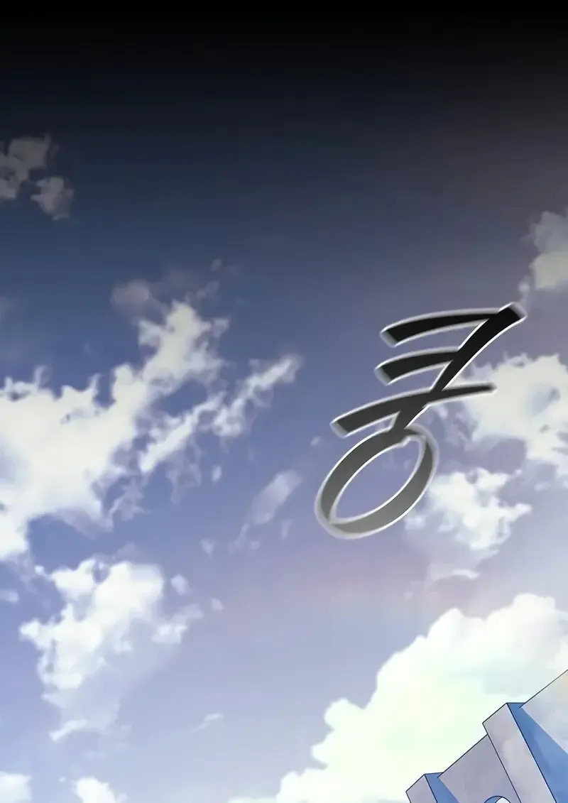 Dragon-Devouring Mage ย_อนเวลาจอมเวทย_กล_นม_งกร ตอนที่ ตอนที่ 134 รูปที่ 1