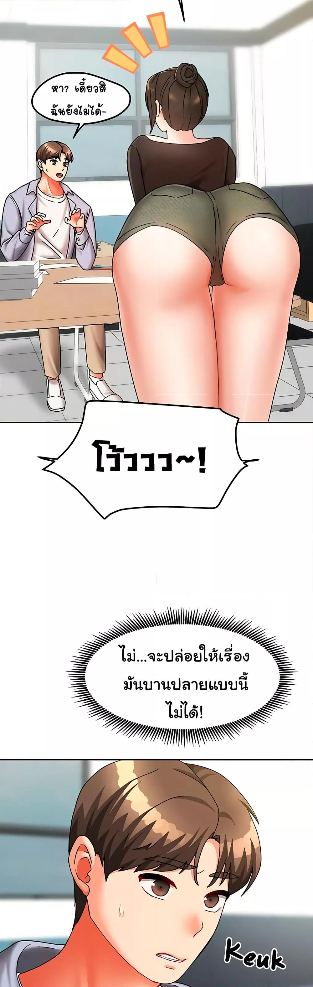 Doujin-Lc- อ่าน โดจิน มังฮวา เกาหลี ญี่ปุ่น จีน แปลไทย Living With Two Households ตอนที่ 1 2 3 4 5 6 7 8 9 10 11 12 13 14 ฟรี ไม่มีโฆษณา อ่าน โดจิน Manhwa เกาหลี ญี่ปุ่น จีน เรามีครบ คัดมาให้เน้นๆ โดจิน 18+ รับประกันความฟินโดย  Doujin Lc
