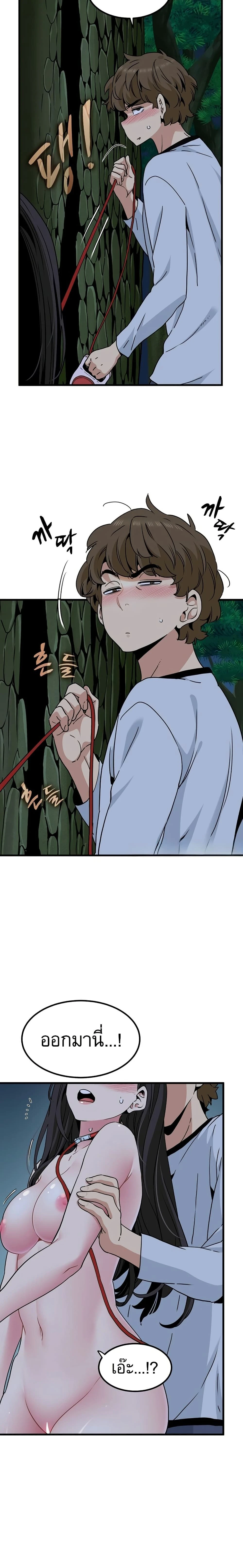 Doujin-Lc- อ่าน โดจิน มังฮวา เกาหลี ญี่ปุ่น จีน แปลไทย The Turning Point จุดเปลี่ยน ตอนที่ 1 2 3 4 5 6 7 8 9 10 11 12 13 14 ฟรี ไม่มีโฆษณา อ่าน โดจิน Manhwa เกาหลี ญี่ปุ่น จีน เรามีครบ คัดมาให้เน้นๆ โดจิน 18+ รับประกันความฟินโดย  Doujin Lc