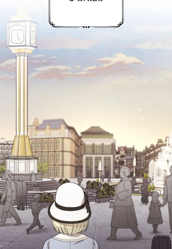 จำเลยหัวใจ ตอนที่ 83 รูปที่ 112