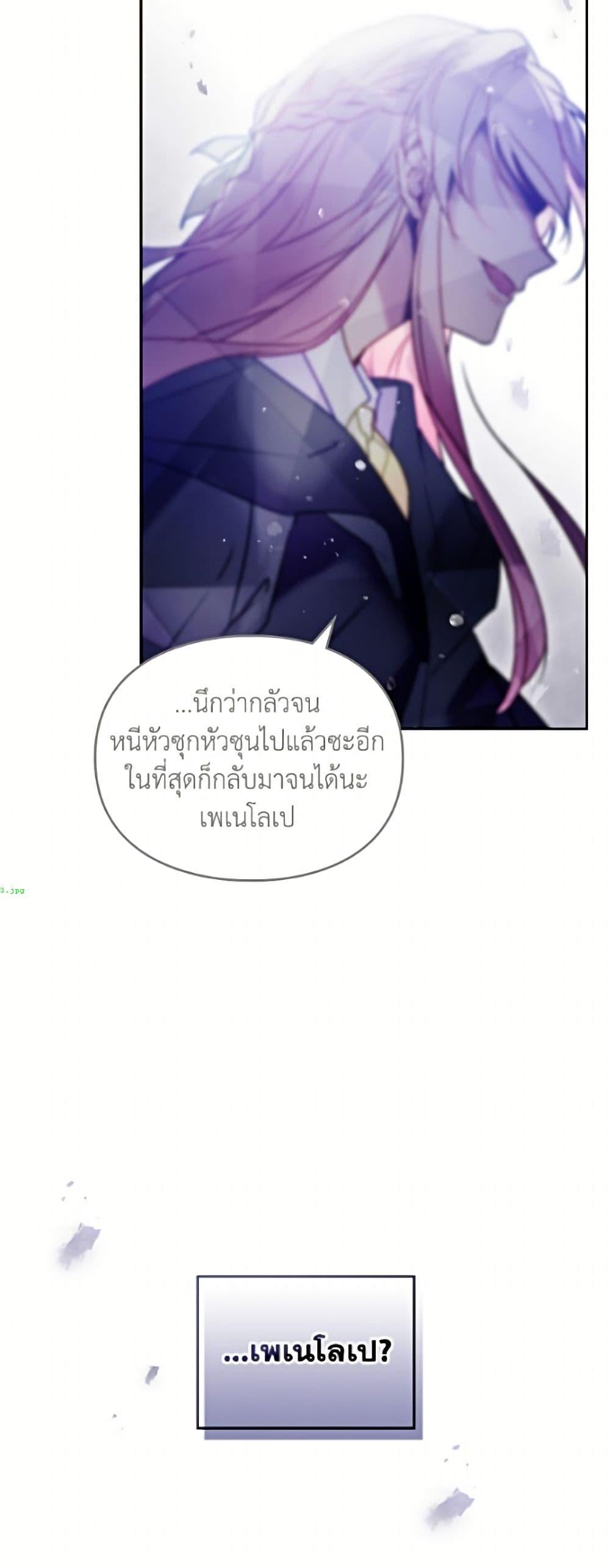 Manga-lc-com อ่านมังงะ อ่านการ์ตูน ออนไลน์ ฟรี Death Is The Only Ending For The Villainess ตอนที่ 1 2 3 4 5 6 7 8 9 10 11 12 13 14 ฟรี ไม่มีโฆษณา Manga-lc - อ่าน มังงะ อ่าน การ์ตูน ออนไลน์ อ่านมังงะ ฟรี