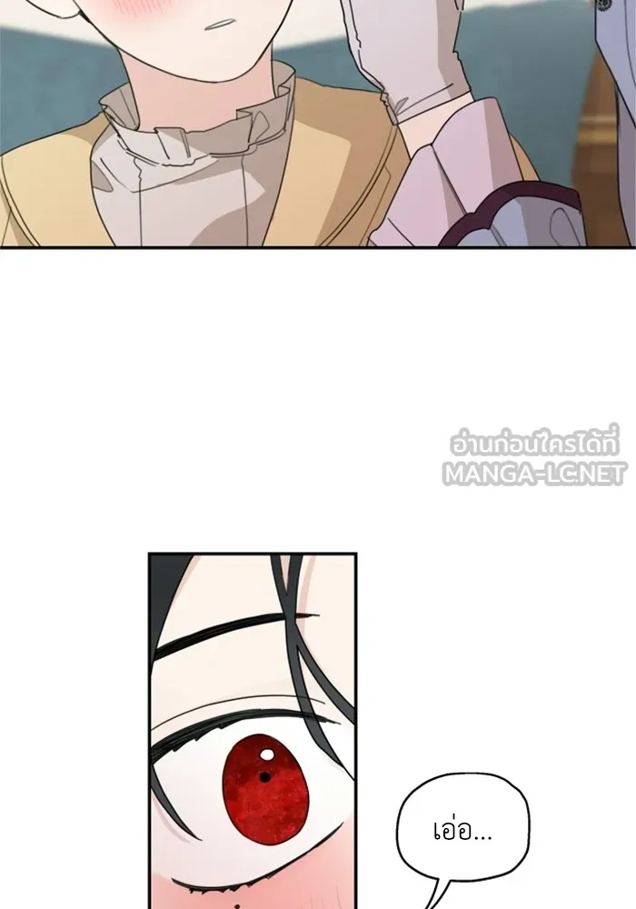 ครอบครัวสามีเห็นทีจะคลั่งรัก ตอนที่ 19 รูปที่ 54