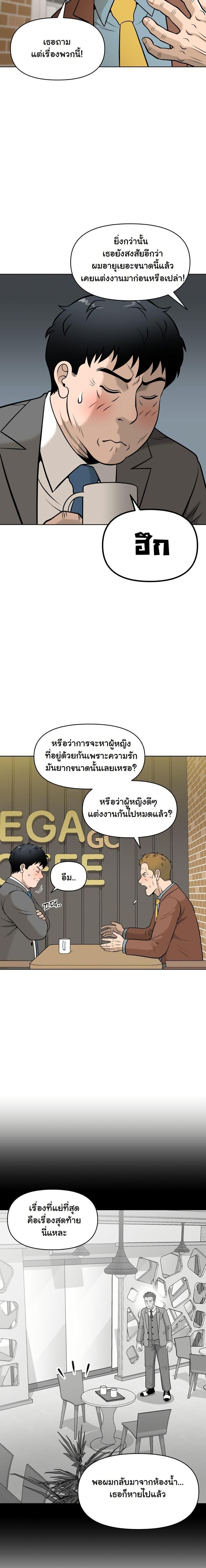 Manga-lc-com อ่านมังงะ อ่านการ์ตูน ออนไลน์ ฟรี Around Forty ตอนที่ 1 2 3 4 5 6 7 8 9 10 11 12 13 14 ฟรี ไม่มีโฆษณา Manga-lc - อ่าน มังงะ อ่าน การ์ตูน ออนไลน์ อ่านมังงะ ฟรี