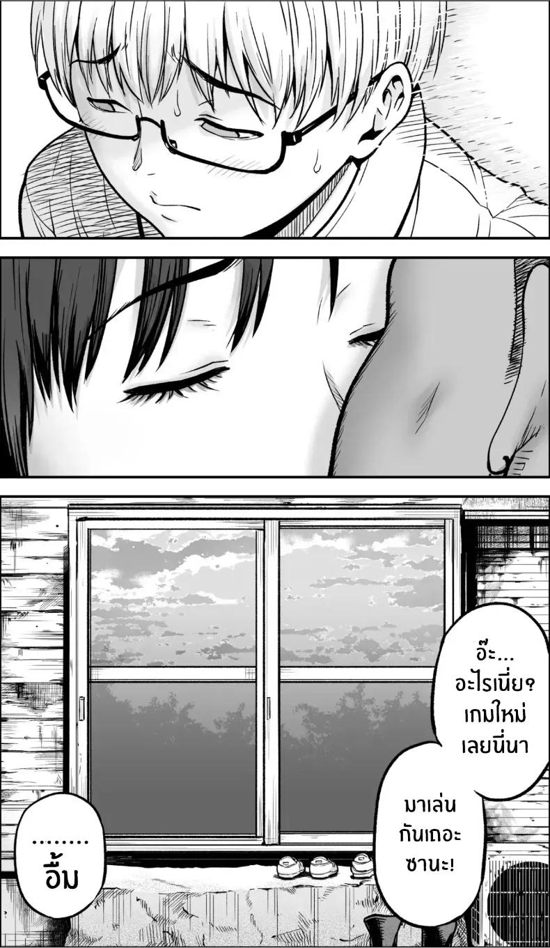Doujin-Lc- อ่าน โดจิน มังฮวา เกาหลี ญี่ปุ่น จีน แปลไทย ถ้าเกิดว่าฉันมีความกล้าล่ะก็ ตอนที่ 1 2 3 4 5 6 7 8 9 10 11 12 13 14 ฟรี ไม่มีโฆษณา อ่าน โดจิน Manhwa เกาหลี ญี่ปุ่น จีน เรามีครบ คัดมาให้เน้นๆ โดจิน 18+ รับประกันความฟินโดย  Doujin Lc