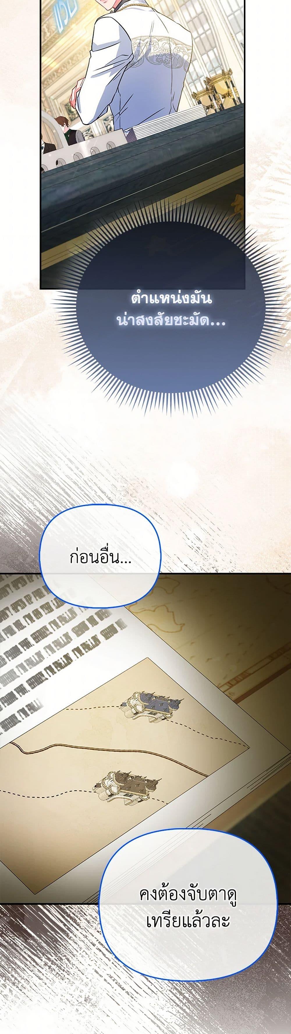 Manga-lc-com อ่านมังงะ อ่านการ์ตูน ออนไลน์ ฟรี I’m the Princess of All ตอนที่ 1 2 3 4 5 6 7 8 9 10 11 12 13 14 ฟรี ไม่มีโฆษณา Manga-lc - อ่าน มังงะ อ่าน การ์ตูน ออนไลน์ อ่านมังงะ ฟรี