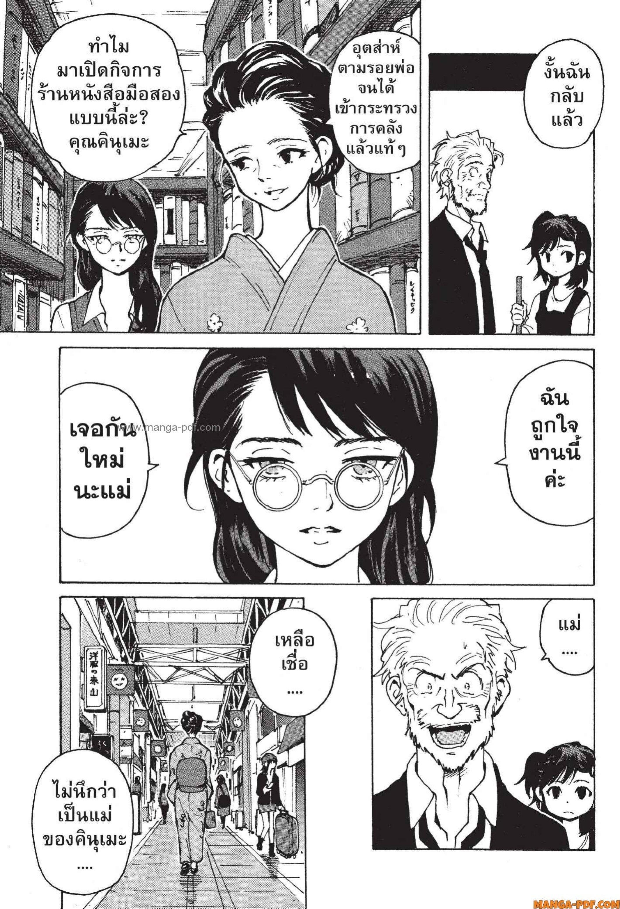 Manga-lc-com อ่านมังงะ อ่านการ์ตูน ออนไลน์ ฟรี Candy and Cigarettes ตอนที่ 1 2 3 4 5 6 7 8 9 10 11 12 13 14 ฟรี ไม่มีโฆษณา Manga-lc - อ่าน มังงะ อ่าน การ์ตูน ออนไลน์ อ่านมังงะ ฟรี