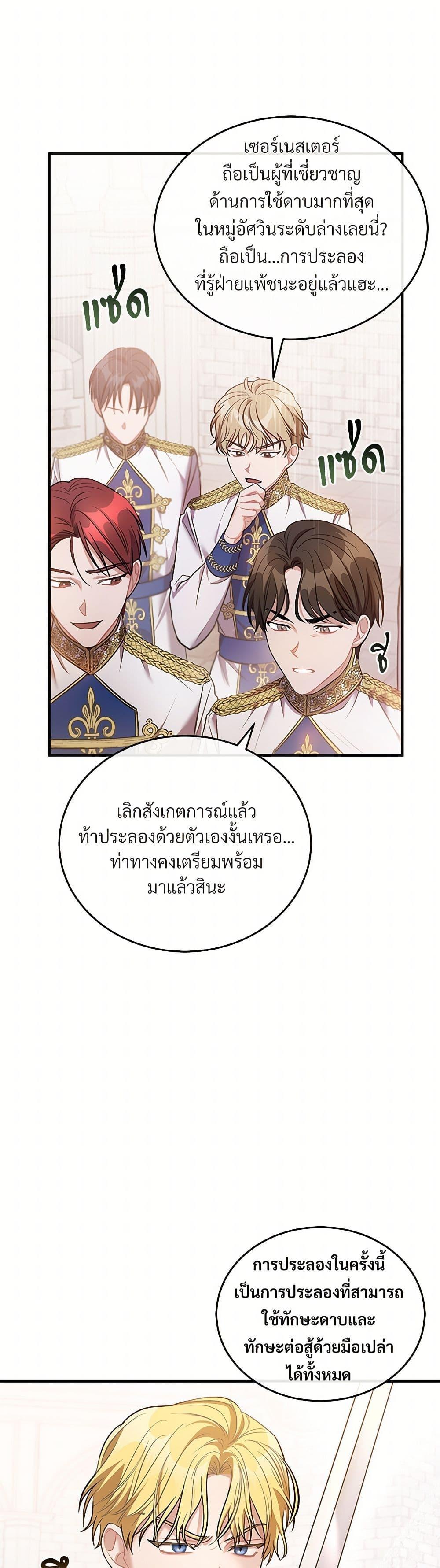 Manga-lc-com อ่านมังงะ อ่านการ์ตูน ออนไลน์ ฟรี The Night Without Shadows ตอนที่ 1 2 3 4 5 6 7 8 9 10 11 12 13 14 ฟรี ไม่มีโฆษณา Manga-lc - อ่าน มังงะ อ่าน การ์ตูน ออนไลน์ อ่านมังงะ ฟรี